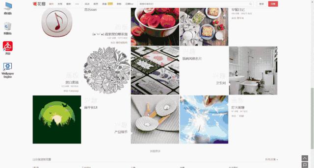 动态桌面从哪搞,动态桌面用什么软件