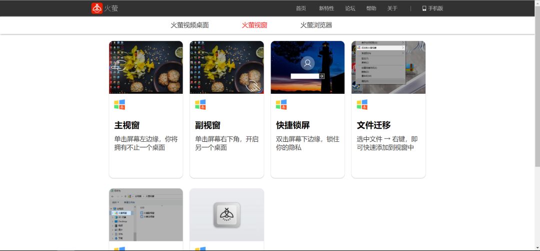 动态桌面从哪搞,动态桌面用什么软件
