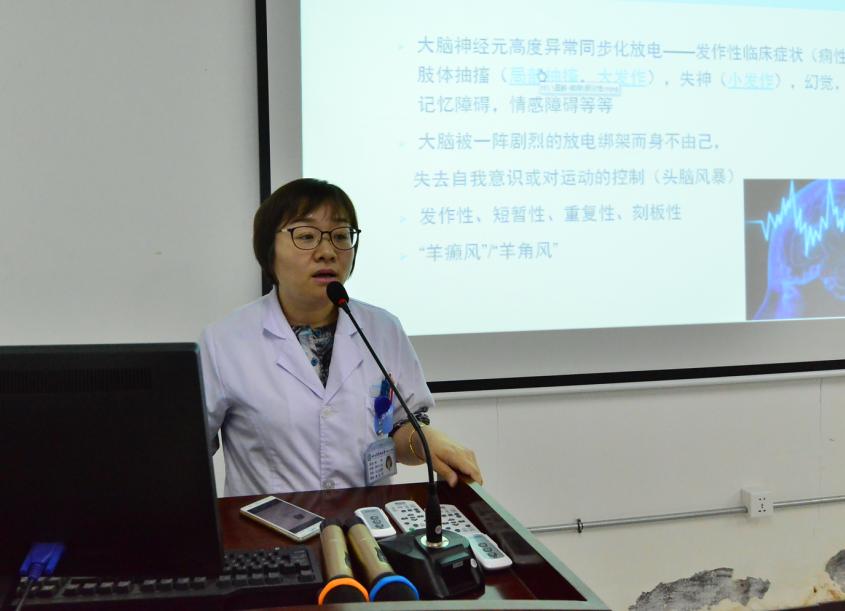 哈医大一院癫痫专家,癫痫联合会诊