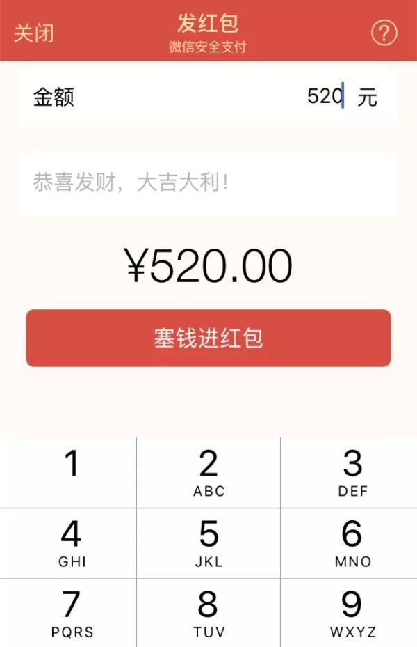 微信转账错了又被对方拉黑怎么办,微信转账后拉黑对方还能收到钱吗