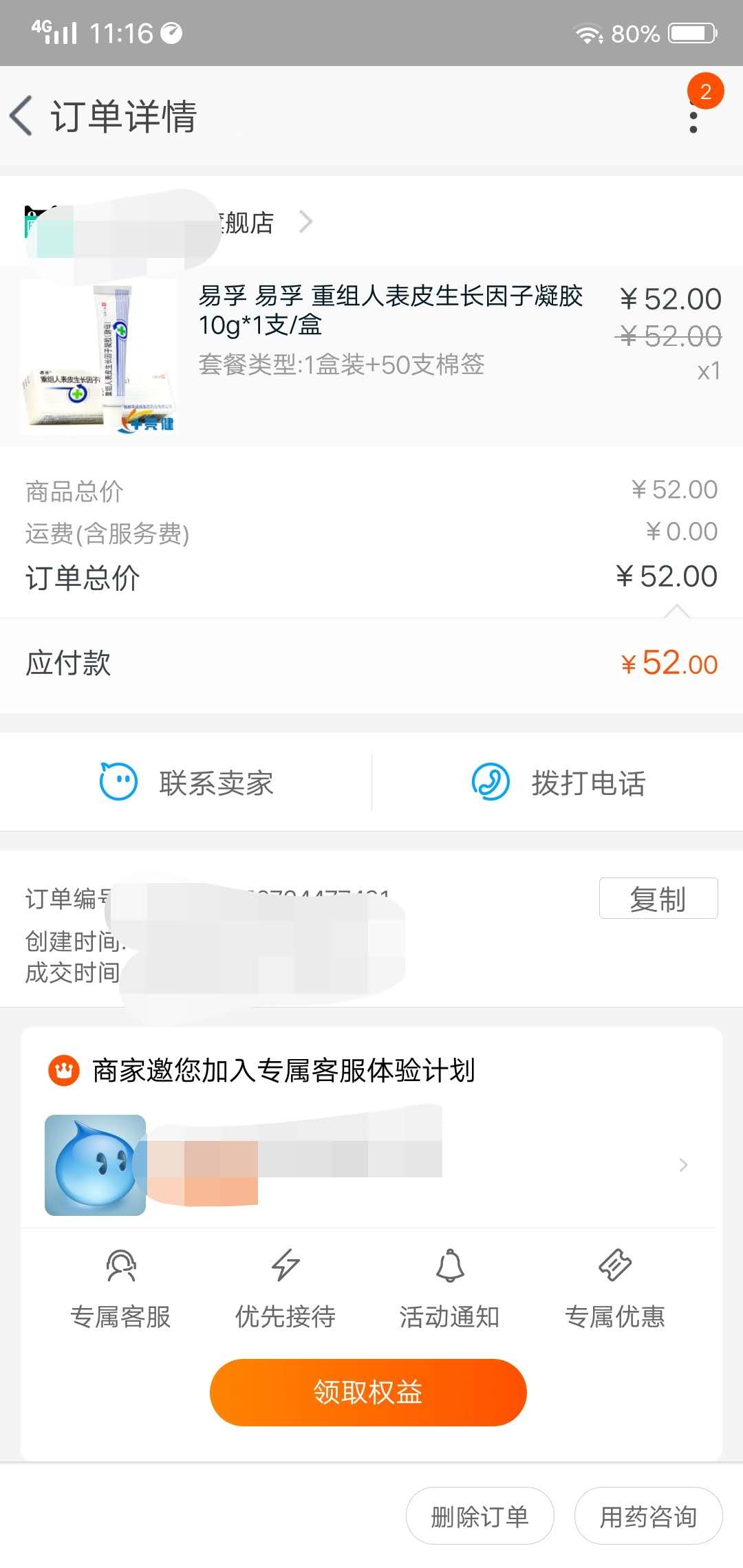 祛额头痘痘和痘印小妙招学生党,去痘痘痘印方法简便