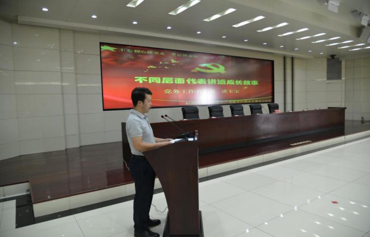 不忘初心跟*党**走牢记使命创一流——宁夏回族自治区财政厅开展纪念建*党**97周年主题*党**日活动