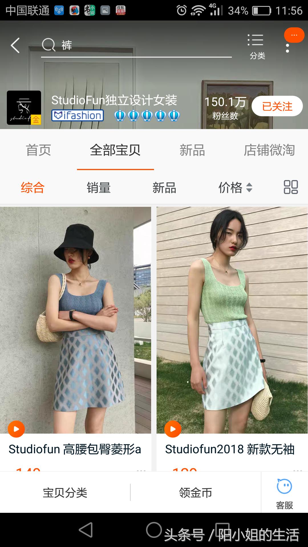 淘宝哪家女装衣服好看质量又好,淘宝哪家女装衣服质量好