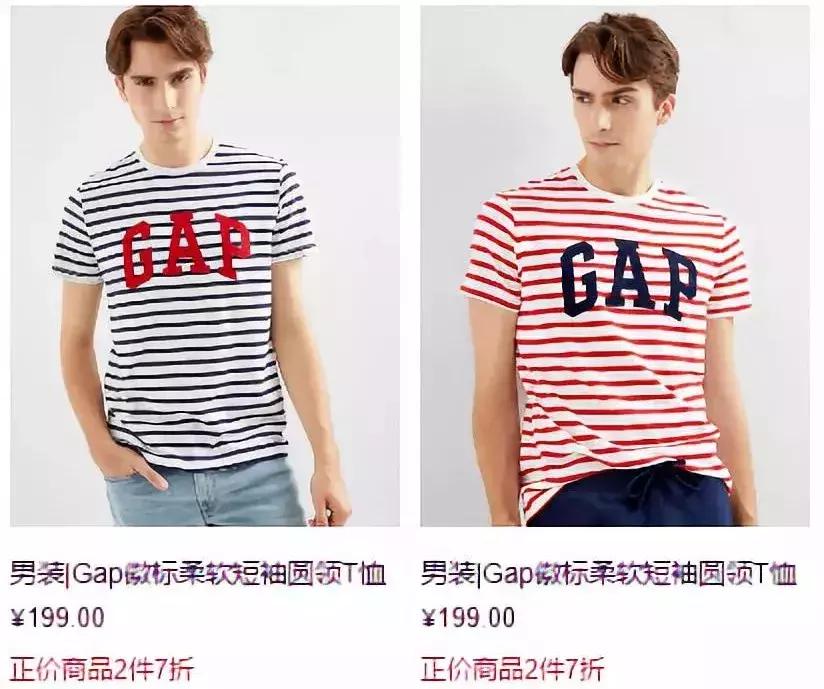 看了这篇课文你有什么启发,你们还会买gap吗