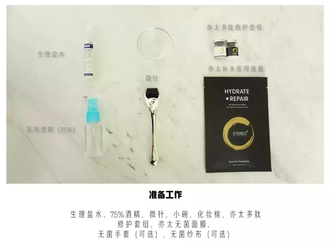 美容手法无针水光,水光针和微针美容