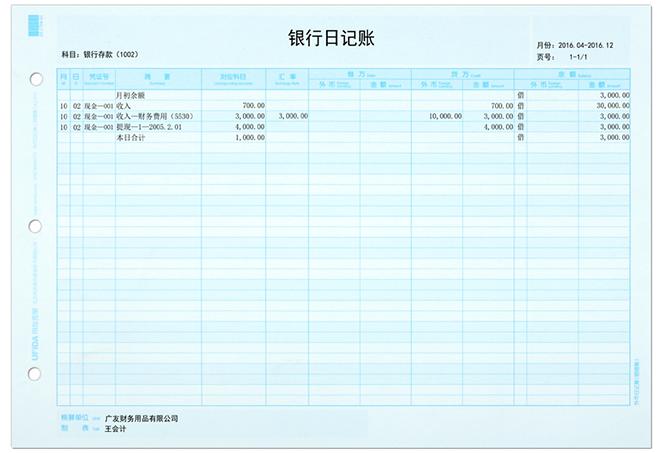 畅捷通t3打印教程,畅捷通为什么打印不了