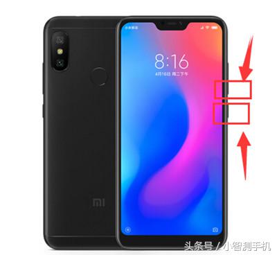 红米手机6pro截屏方法,红米手机的截屏方法有几种