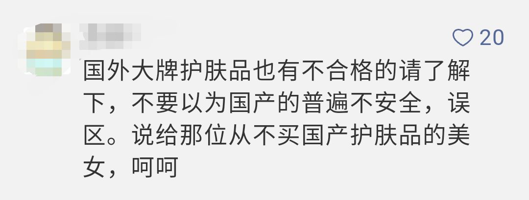 这72批次化妆品不合格有你用的吗,关于27批次不合格化妆品的通告