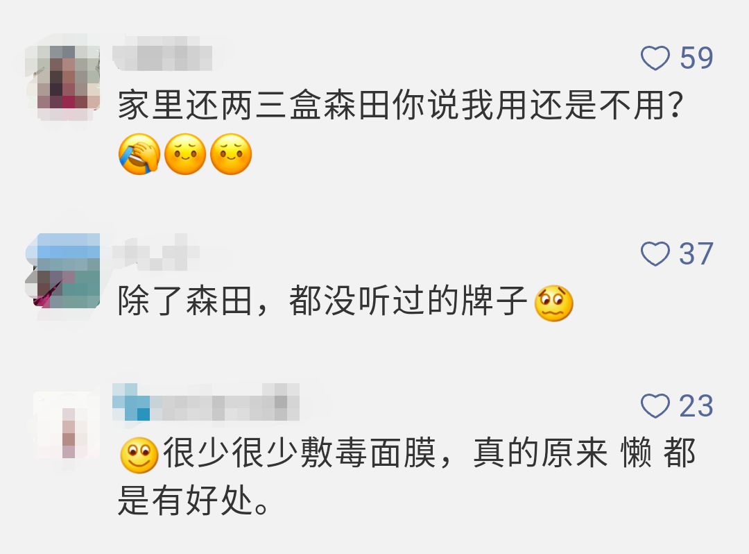 曝光18批次不合格化妆品,27批次不合格化妆品信息