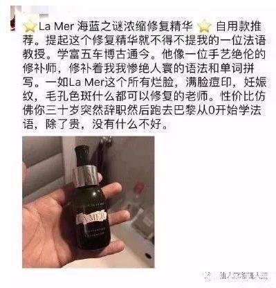 微信卖商品文案,微信文案卖东西