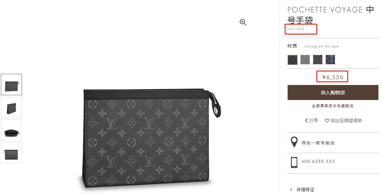 lv假包案件,lv专柜假包案