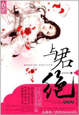 古言女频网络小说排行榜,女频古言小说长篇完结版排行榜