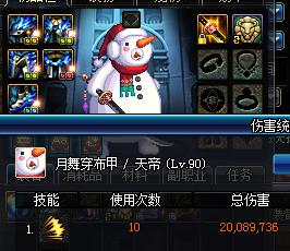 dnf85史诗套怎么做,dnf冒险商店85史诗自选礼盒选什么