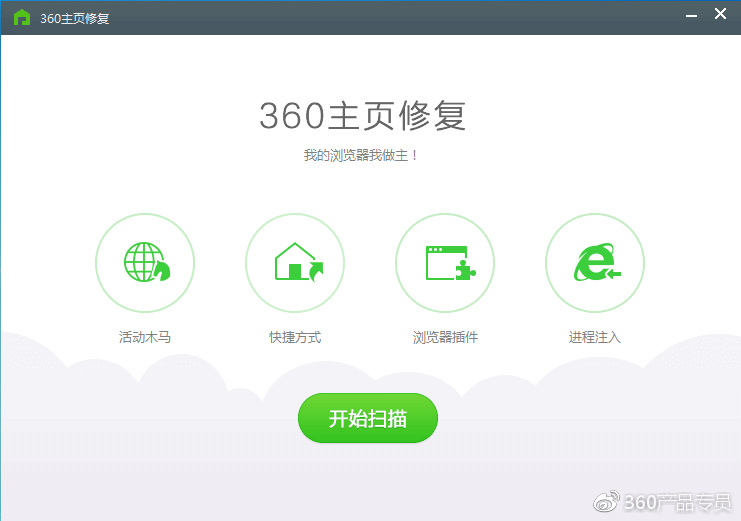 华为win11浏览器被360篡改怎样恢复,chrome浏览器被360篡改怎样恢复