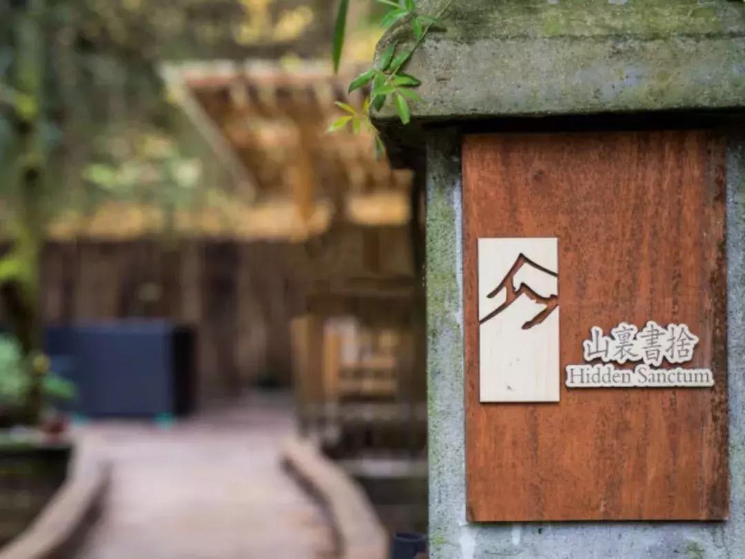 成都地点好点价格便宜点的民宿,成都周边避暑民宿独立院子