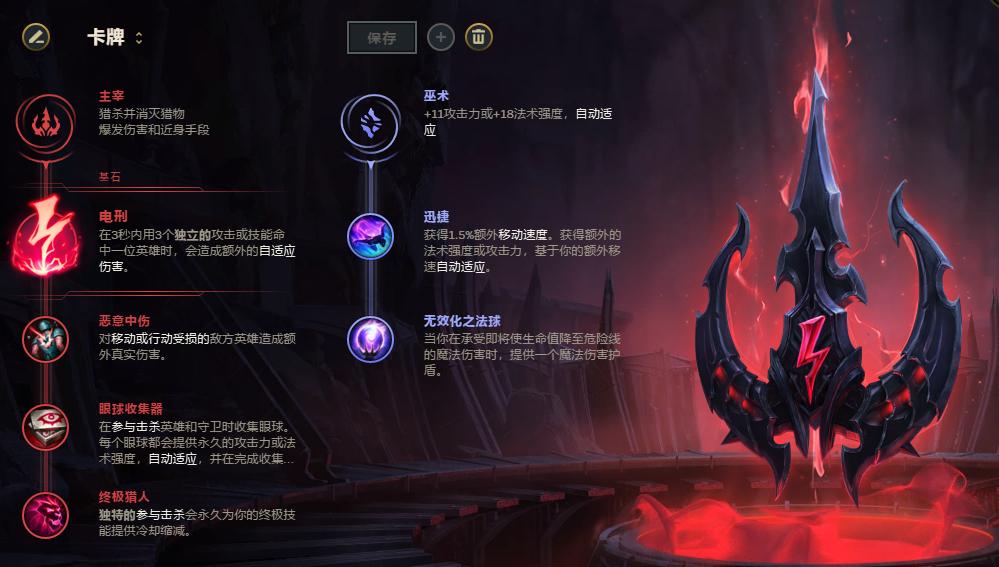 英雄联盟最强卡牌大师直播,英雄联盟手游卡牌大师六元