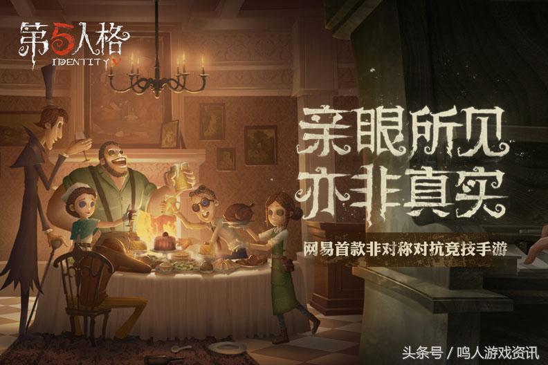 第五人格前锋溜鬼天赋,第五人格手搓前锋和电脑前锋区别