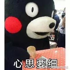 上海：出国帮同事代购香水，因为这件事遭拒收！网友吵翻了……