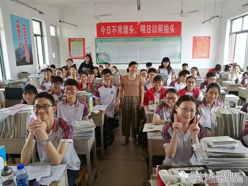 固始永和高中喜报,固始永和高中2023高考光荣榜