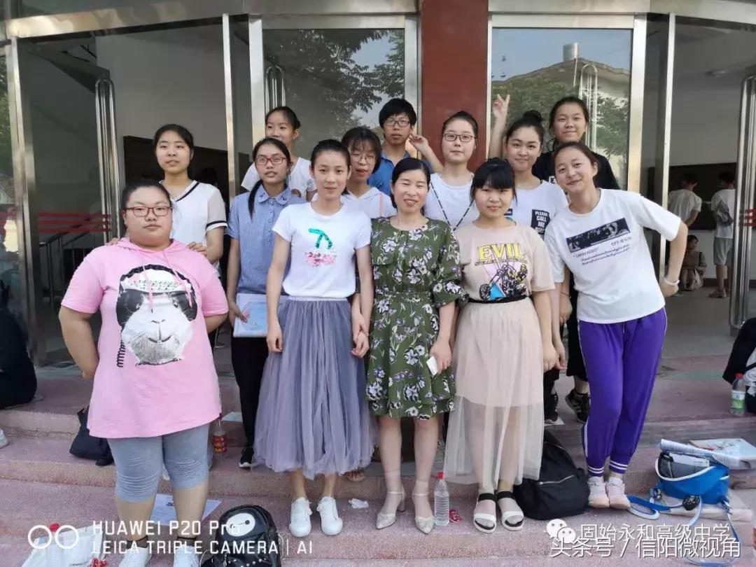 固始永和高中喜报,固始永和高中2023高考光荣榜