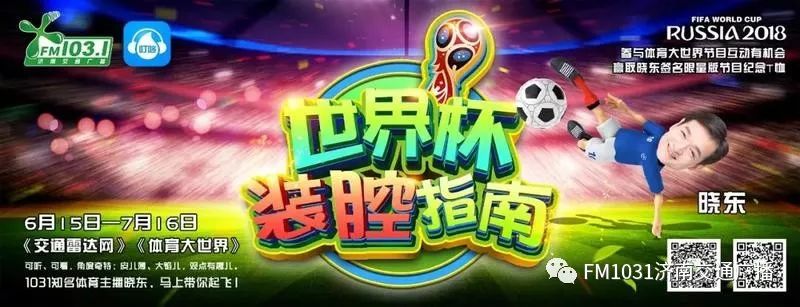 世界杯装腔指南比利时,世界杯装腔指南阿根廷