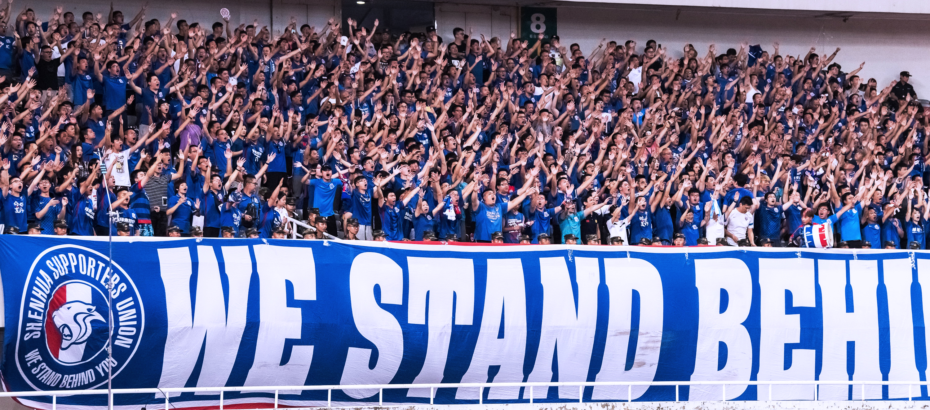 关于文明观赛倡议书,上海绿地申花足球俱乐部微博