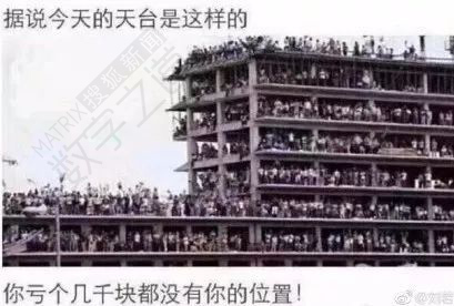 世界杯买球输得只剩*裤底**？秒懂*彩博**商如何稳赚不赔