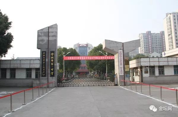 金坛高考成绩一览表2023年,金坛2022年高考成绩