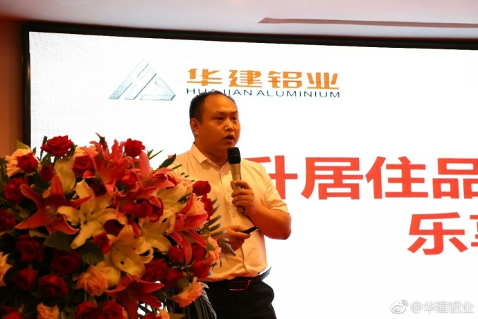 易欧思系统门窗招商会,易欧思门窗