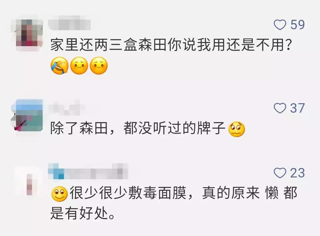 这71批次化妆品不合格你在用吗,27批次不合格化妆品信息