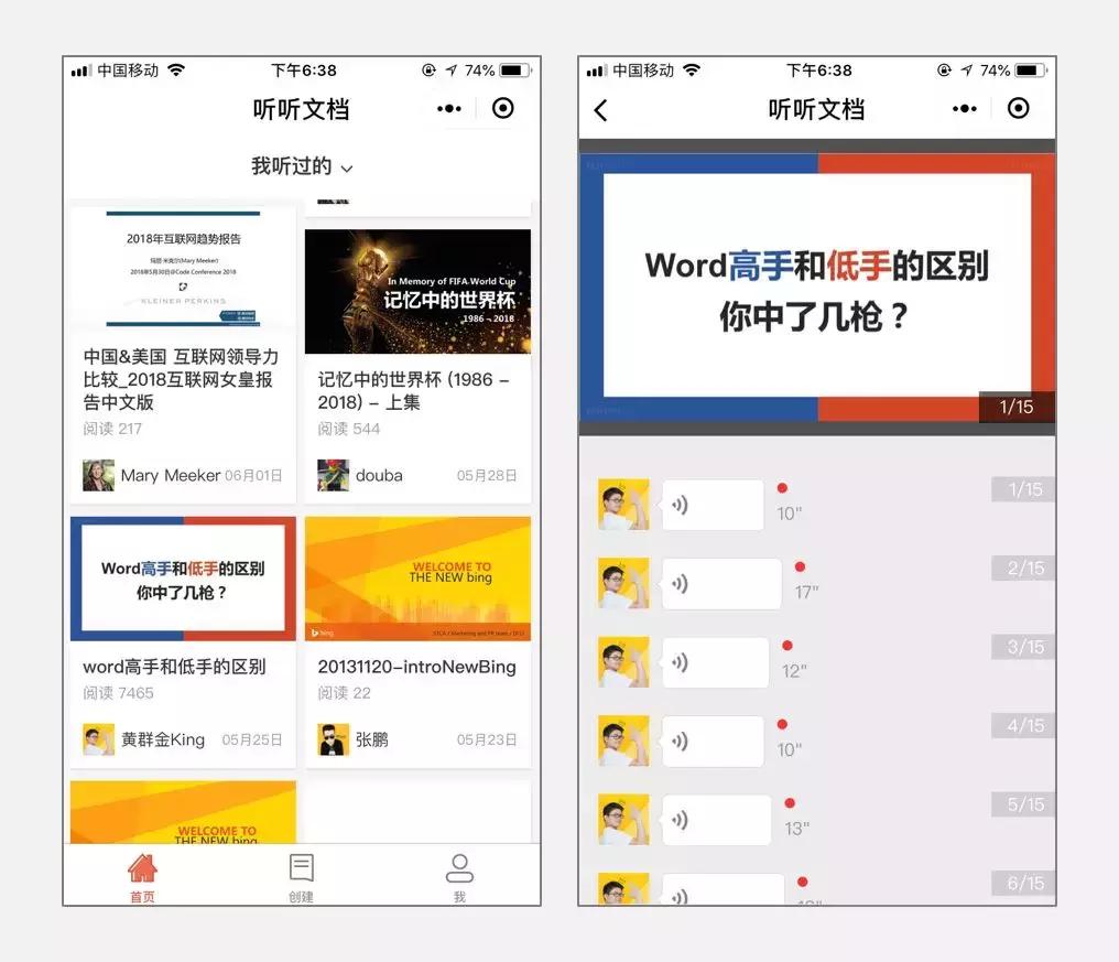 一分钟带你回忆2014年世界杯,19秒带你回忆世界杯