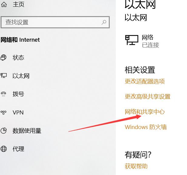 手机有wifi但是电脑没有网怎么办,手机能连wifi电脑显示无internet
