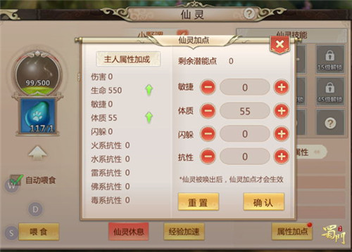 蜀门手游开服一条龙,蜀门端游一条龙任务