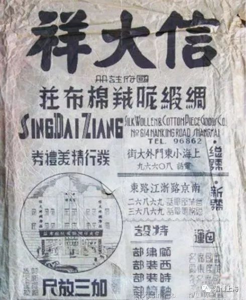 老上海服装街,老上海街头服饰