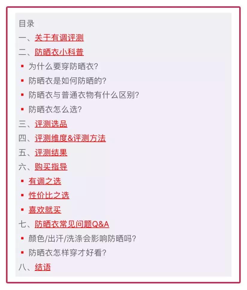 千万别用这10款app,后悔没有早点下载的10款app
