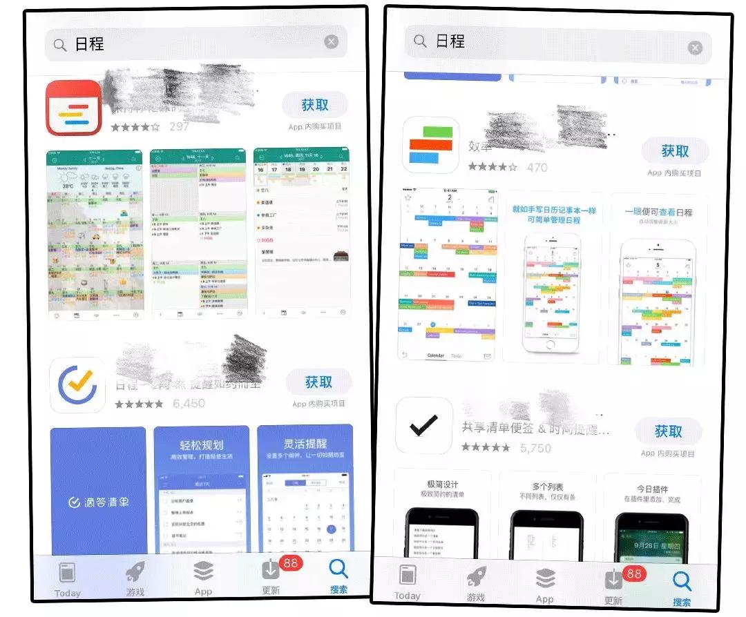 千万别用这10款app,后悔没有早点下载的10款app