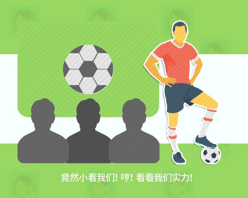 世界杯大爆冷！心理学分析，为何德国队躲不过“卫冕冠军魔咒”？