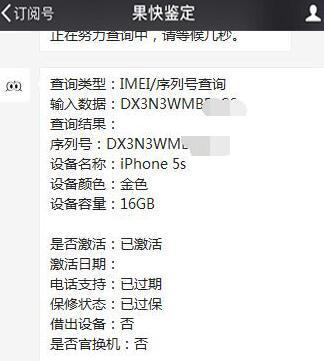 苹果5s值不值得买当备用机,2022年iphone5s还可以当备用机吗