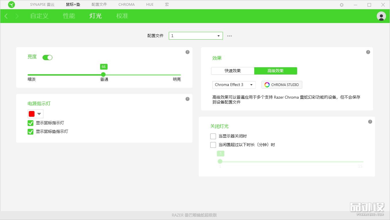 雷蛇曼巴眼镜蛇烈焰神虫超级版,曼巴眼镜蛇烈焰神虫