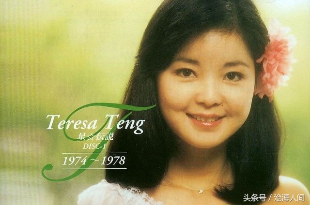 听邓丽君的歌被判刑,听邓丽君的歌感受岁月的甜美