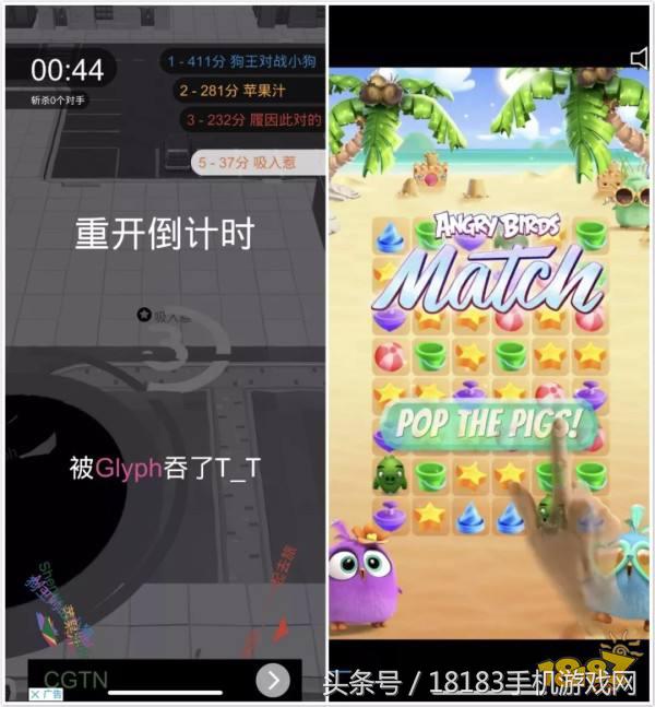 黑洞大作战全部游戏视频,黑洞大作战抖音视频