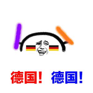 你要世界杯还是C*杯罩**？