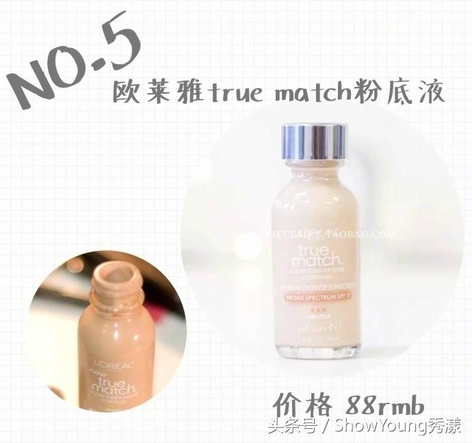 底妆推荐不暗沉浮粉,底妆怎么才能不暗沉浮粉