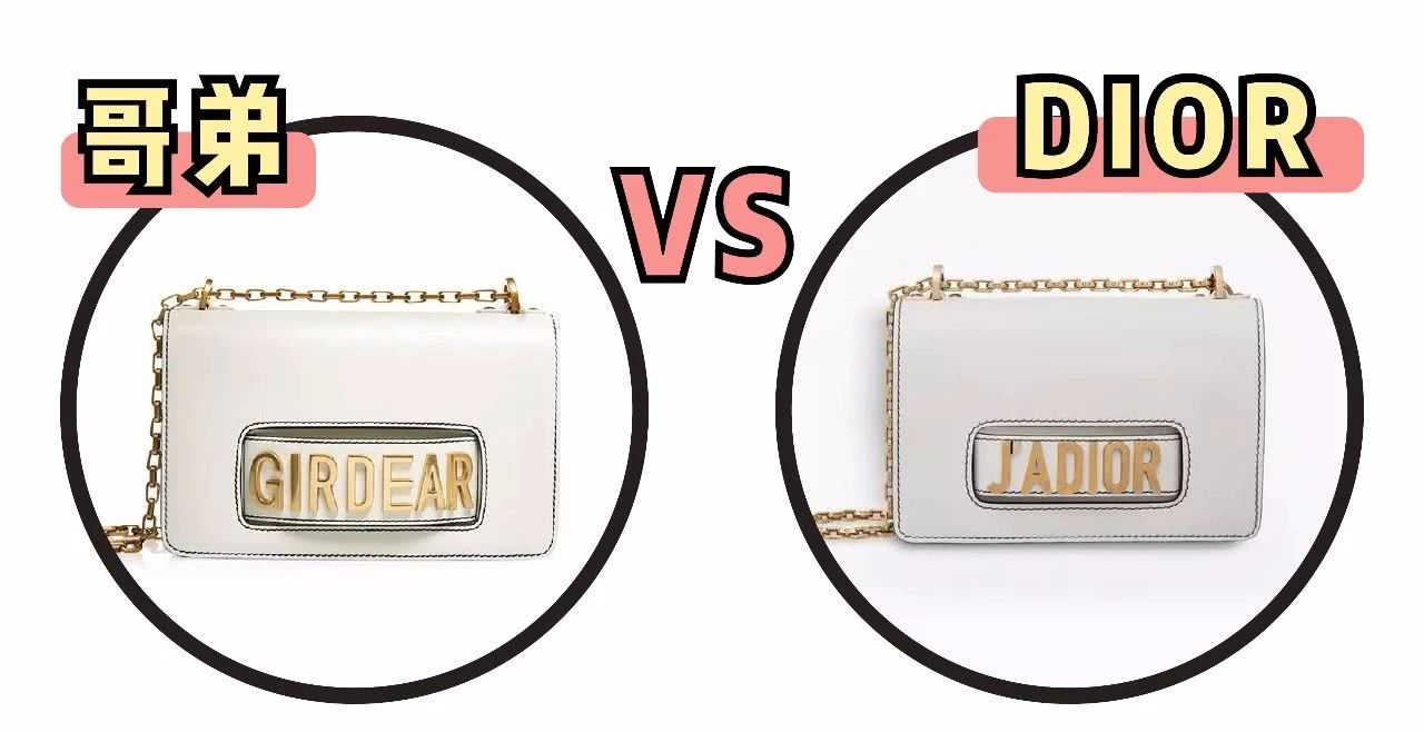 那些你以为是杂牌的国货品牌,丢人的牌子