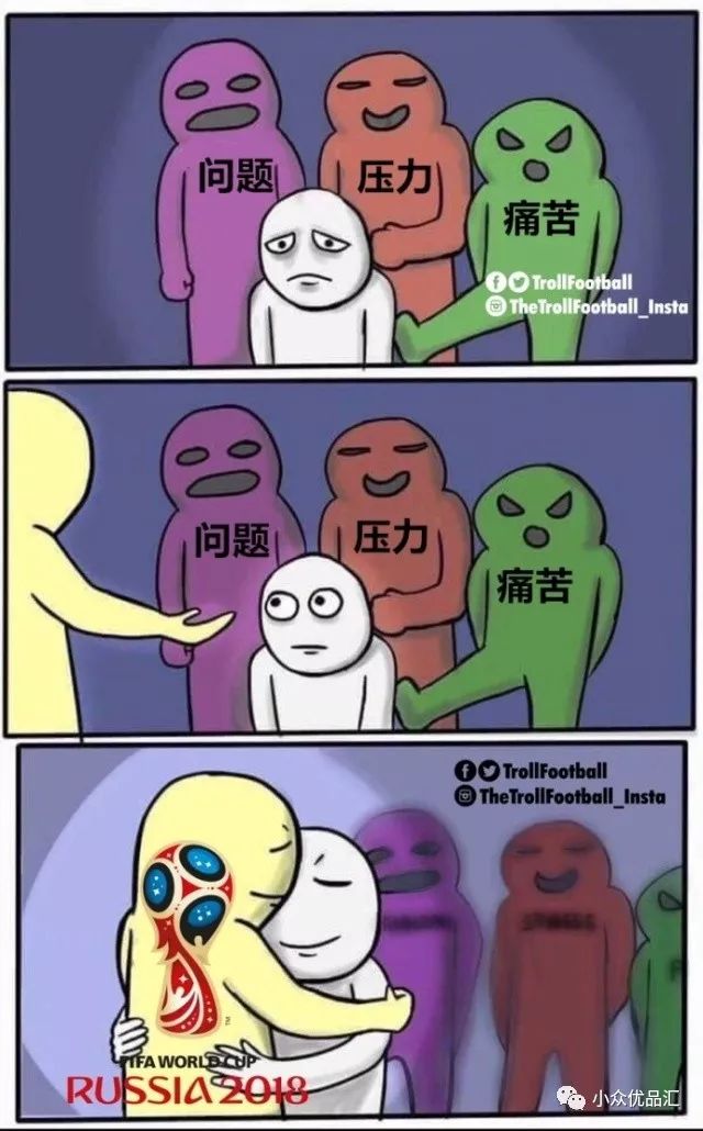 世界杯音乐歌曲回忆,记忆中的世界杯