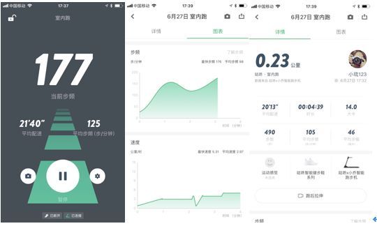 小乔咕咚合作款跑步机,小巧高颜值小乔智能跑步机体验