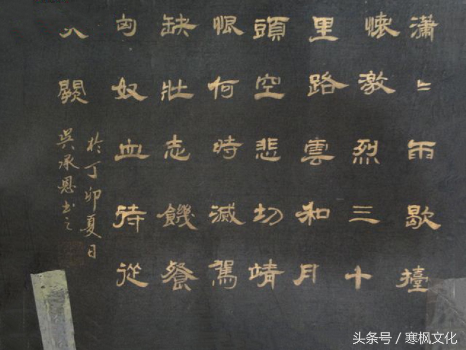 曹雪芹的书法作品欣赏,曹雪芹硬笔书法欣赏