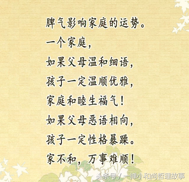 一个好脾气的人发朋友圈,一个好脾气的人被逼得爆发了