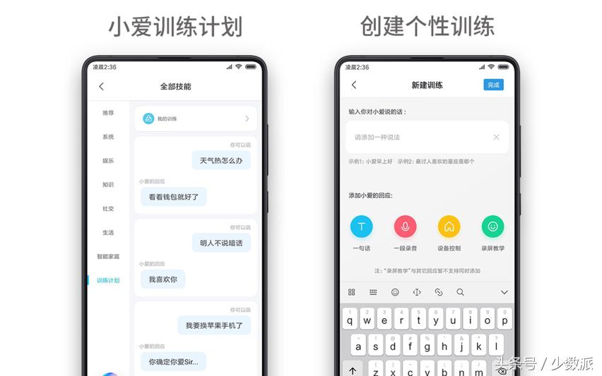 miui10有投屏功能吗,miui10对比miui11更新了什么