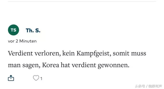 世界杯德国被韩国淘汰出局,德国为什么两次世界大战都输得惨